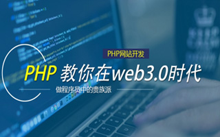 鄂州 api php源码,下载的php源码怎么运行呢？